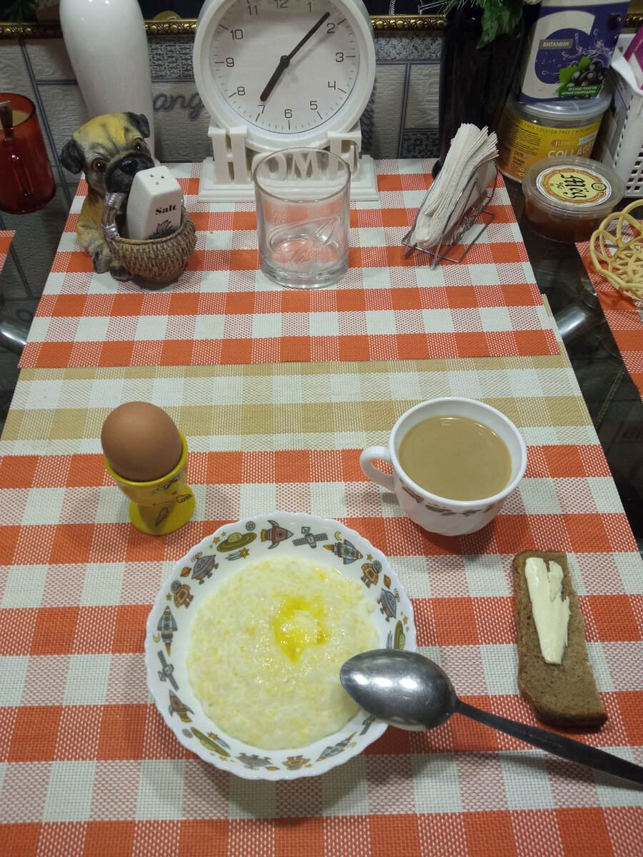 Мой завтрак 