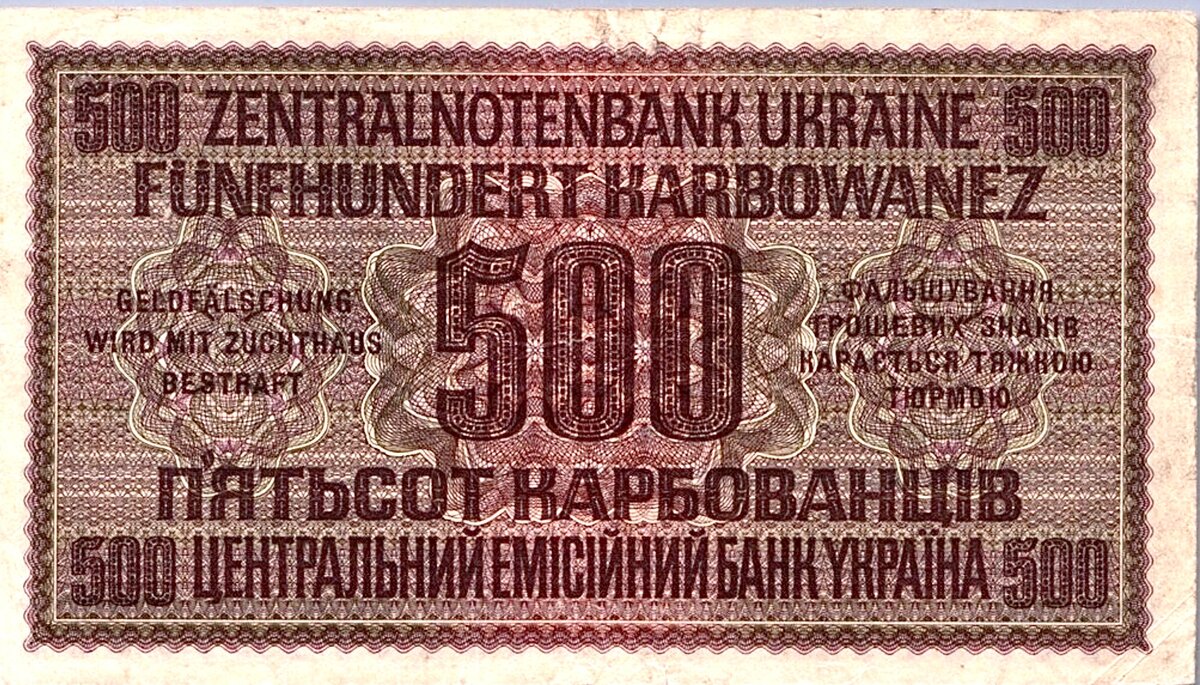 500 fünfhundert karbovanez: Rowno, den 10. März 1942
