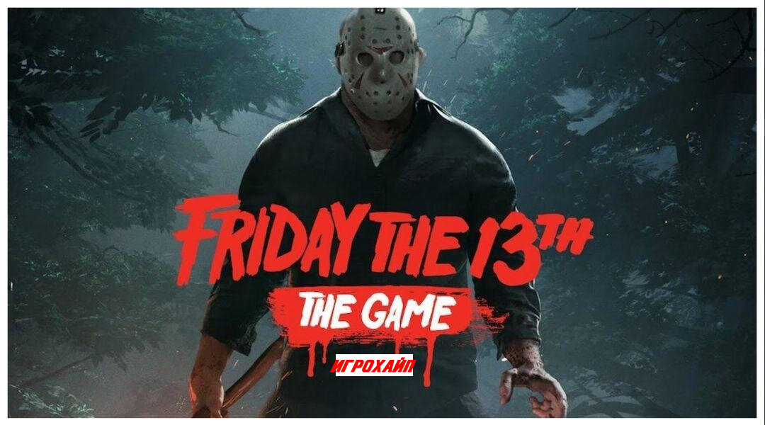 стандартный Джейсон