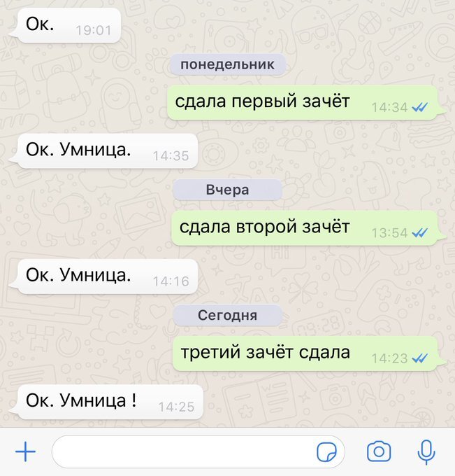 Посмотреть изображение в Твиттере