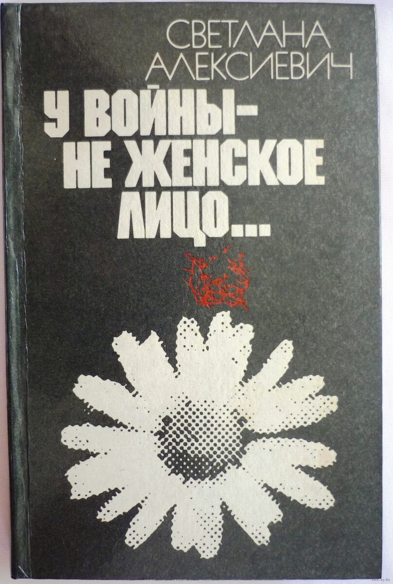 У войны не женское лицо: «Дылда» Балагова на Каннском кинофестивале |  Киноа: кино + архитектура | Дзен