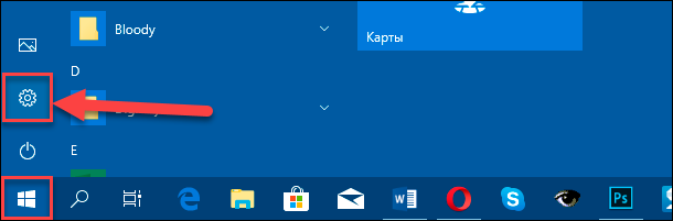 Фокусировка внимания windows. Фокусировка внимания Windows 10 что это. Как выключить фокусировку внимания Windows 10. Как отключить фокусировку внимания в виндовс 10. Attention Windows.