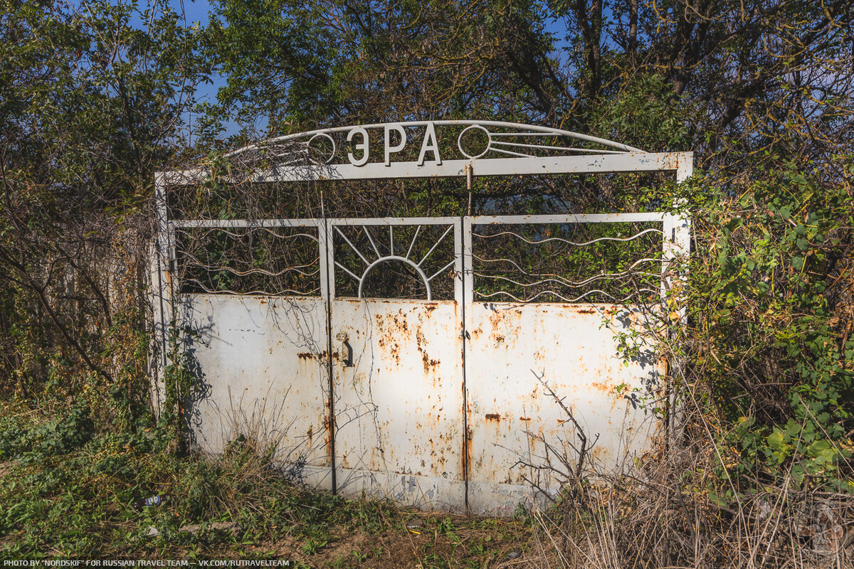 Пионерский лагерь на азовском море