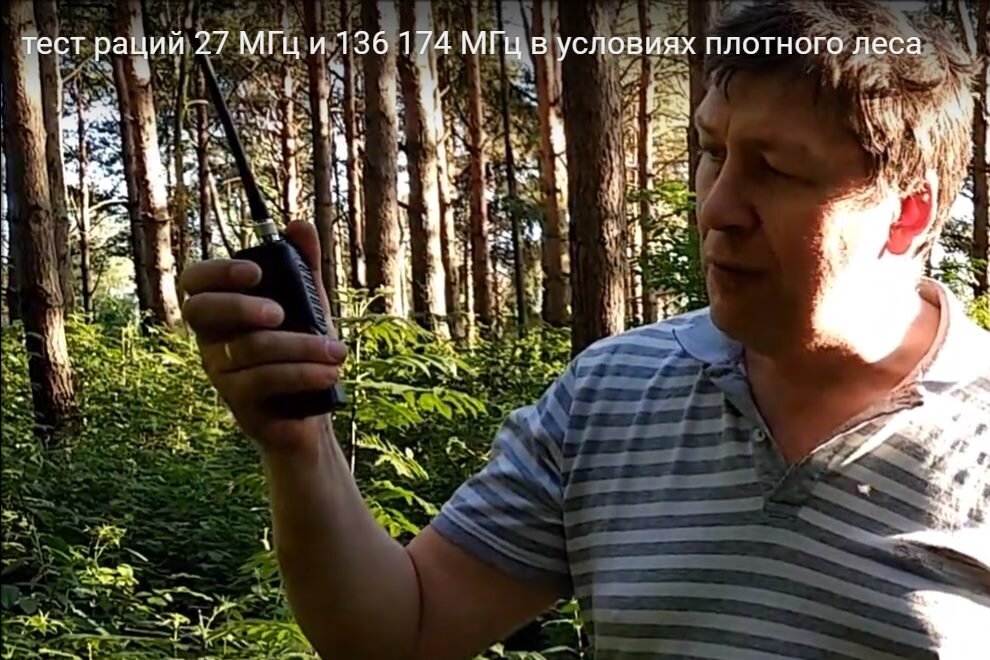  Штурман-80М - компактная и мощная 80-канальная AM/FM рация диапазона 27 МГц.