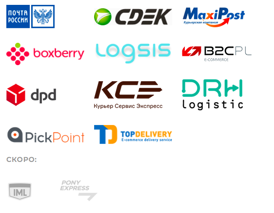 Новый сервис интегрирован с 10 крупнейшими логистическими операторами, среди которых Почта России, СДЭК, Boxberry, DPD, MaxiPost, PickPoint