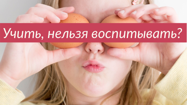 (посвящается моим ученикам)