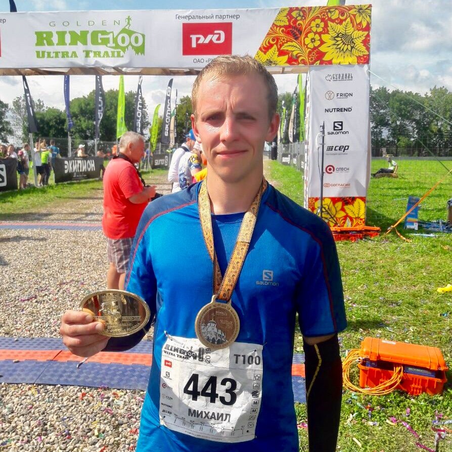 Михаил Звягинцев - победитель забега на 100 километров