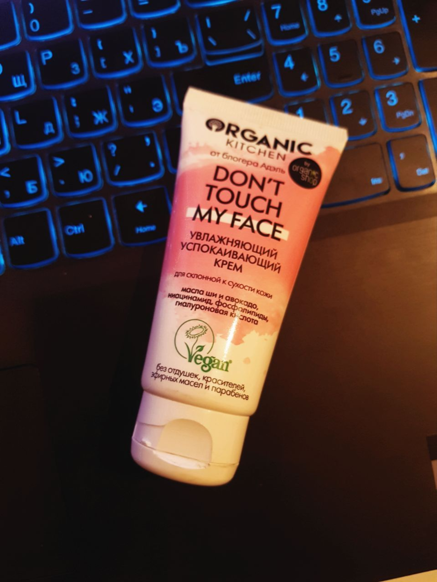 Крем продается в тубах по 50 мл.