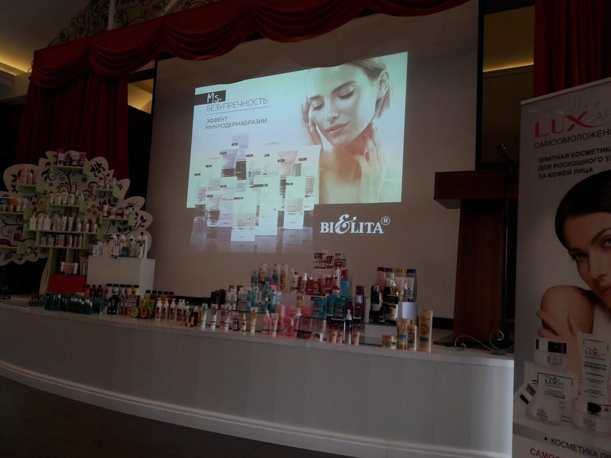 Фабрика по производству белорусской косметики BIELITA