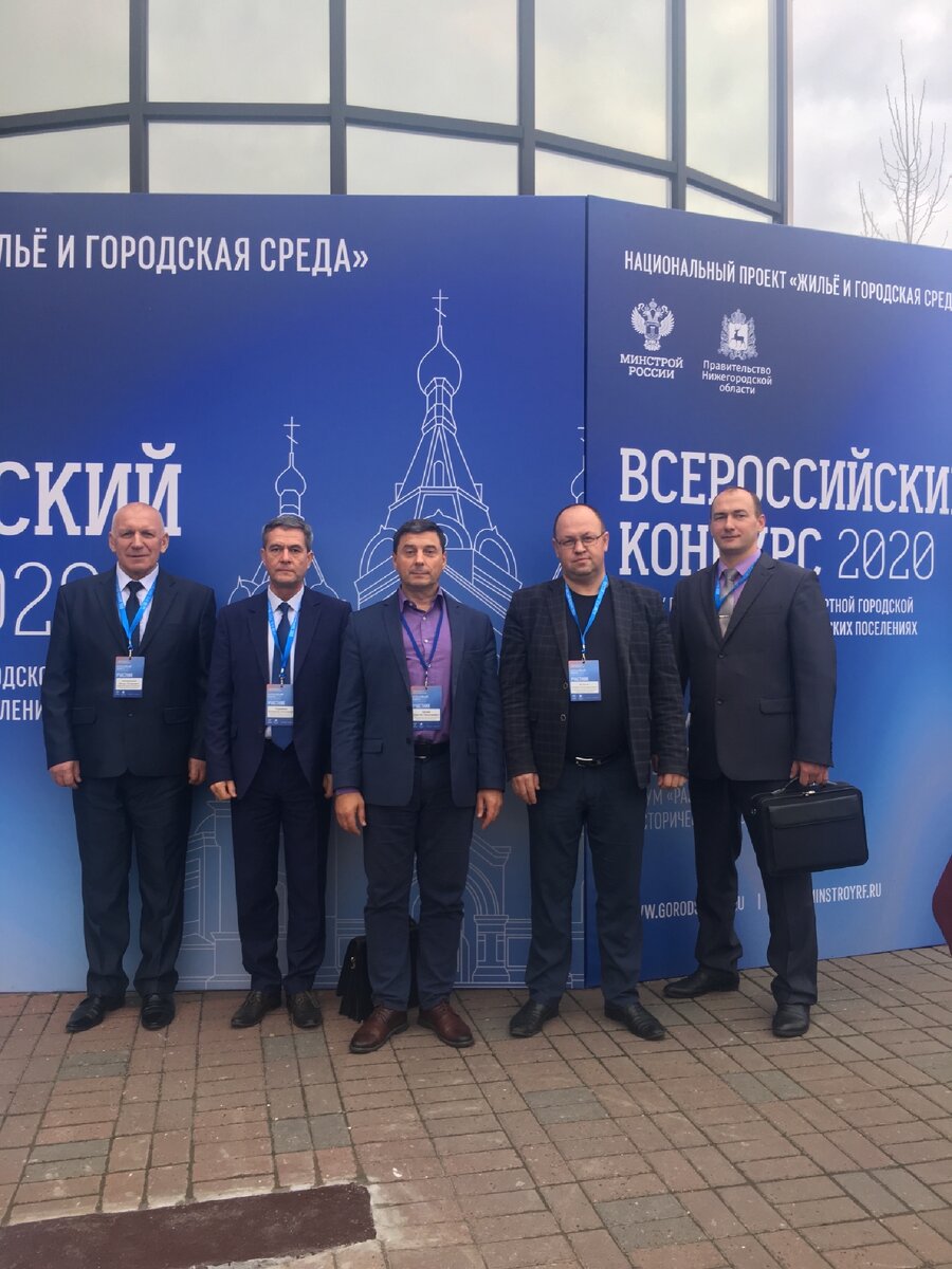 Делегация от Республики Мордовия 