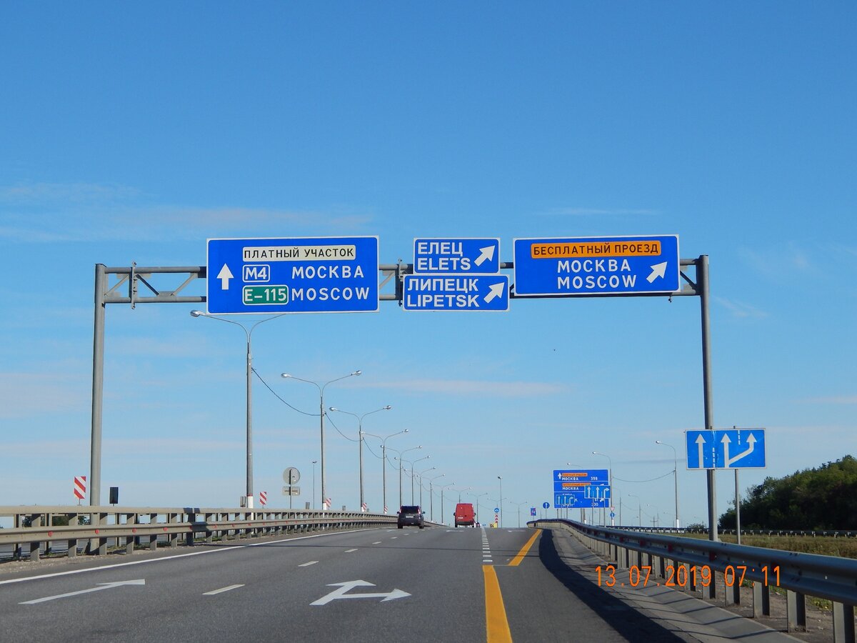 Воронеж елец