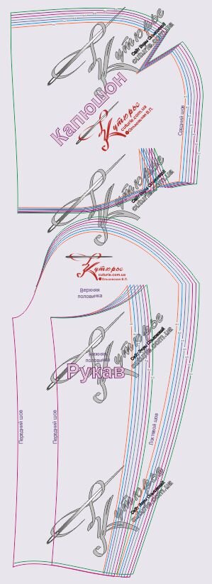 Выкройки рукава и капюшона в женское пальто пуховик