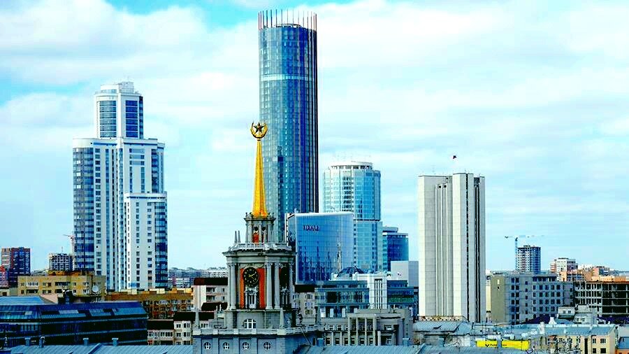 Екатеринбург