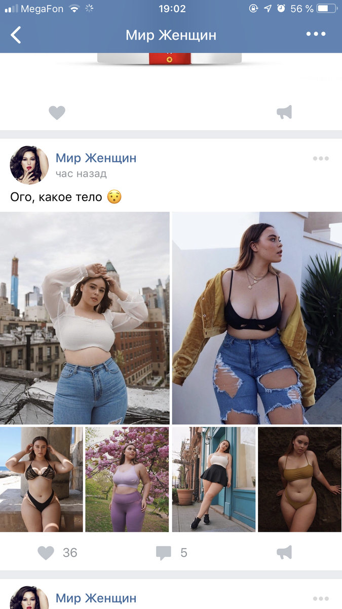 Ого какое тело, есть за что потрогать!