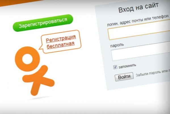 Новый способ заработать в Одноклассниках