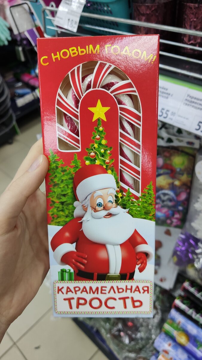 Конфета трость