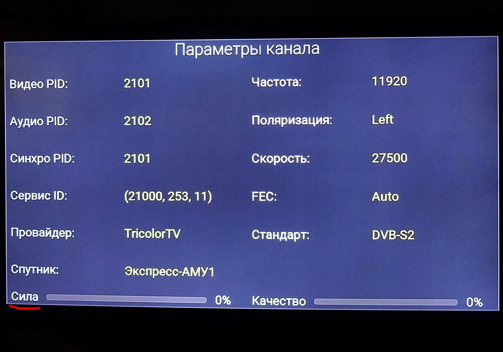 Как я установил и настроил спутниковую тарелку. Это совсем просто. Зачем тратить деньги на мастера?