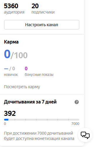 Снимок экрана. 