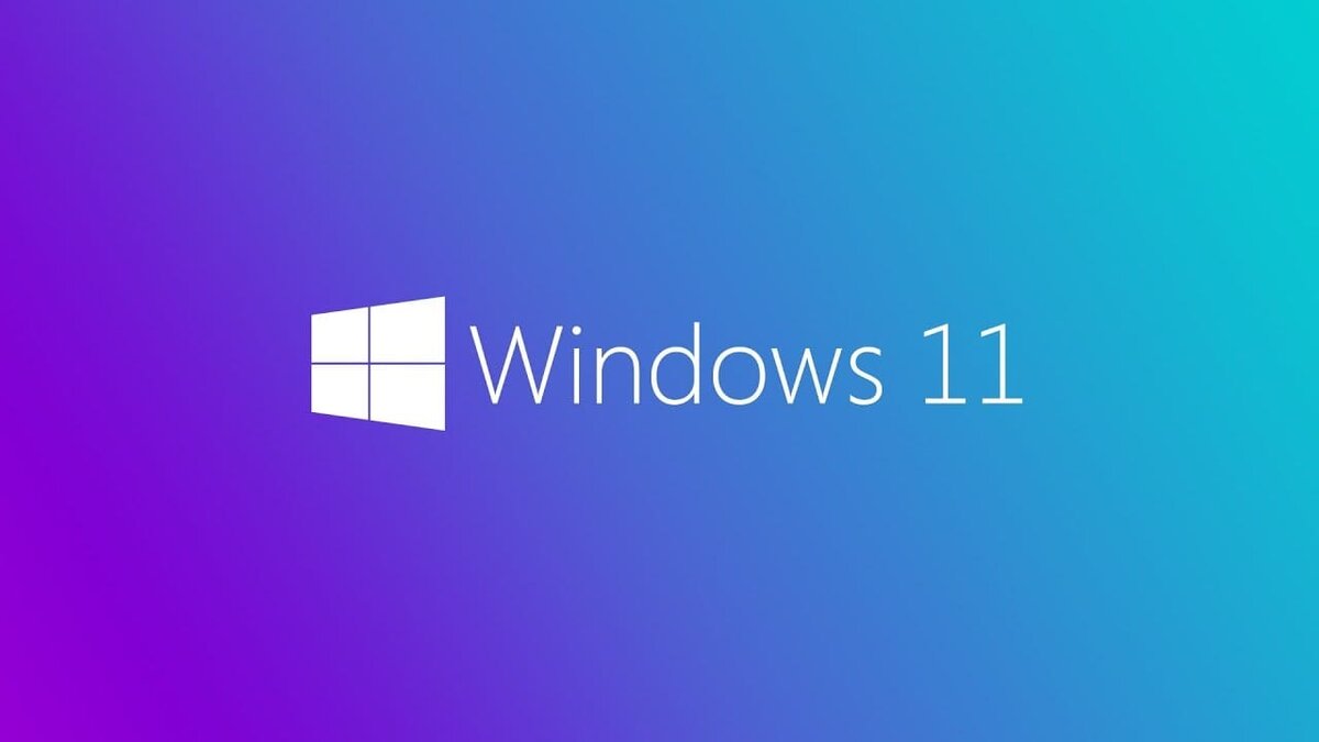 Windows 11 Дата выхода и цена! World news Дзен