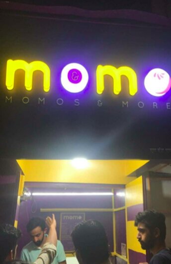 Кафе "Momo" (Фото: zomato.com)