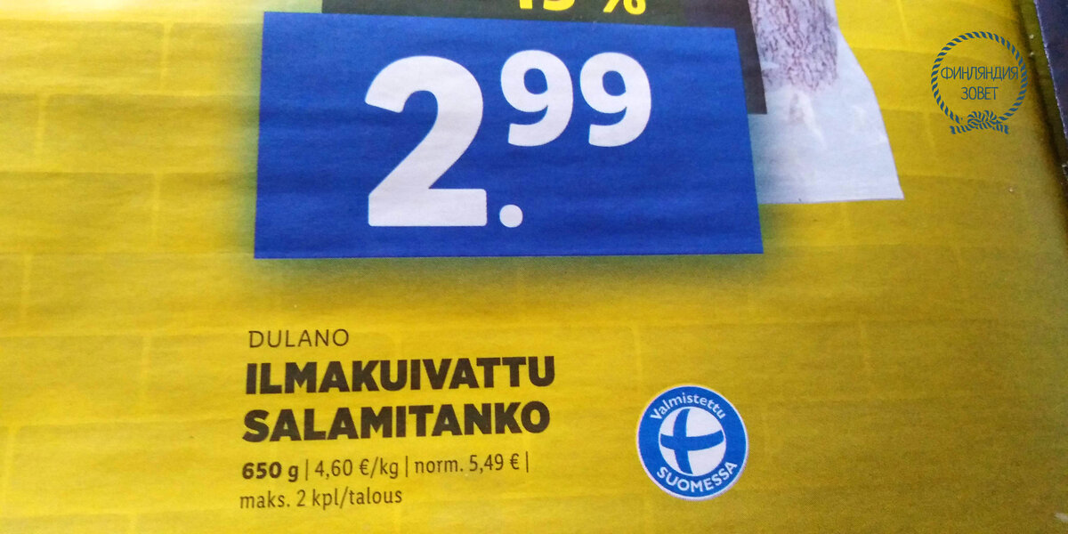 Максимум две штуки в одни руки