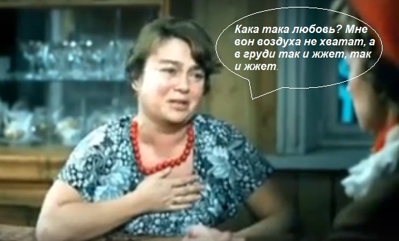 Кадр из кинофильма "Любовь и голуби"