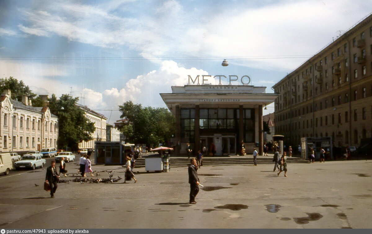 москва 1987 год