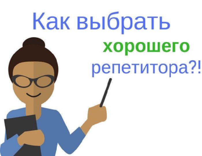 Картинка с сайта 5english.com 