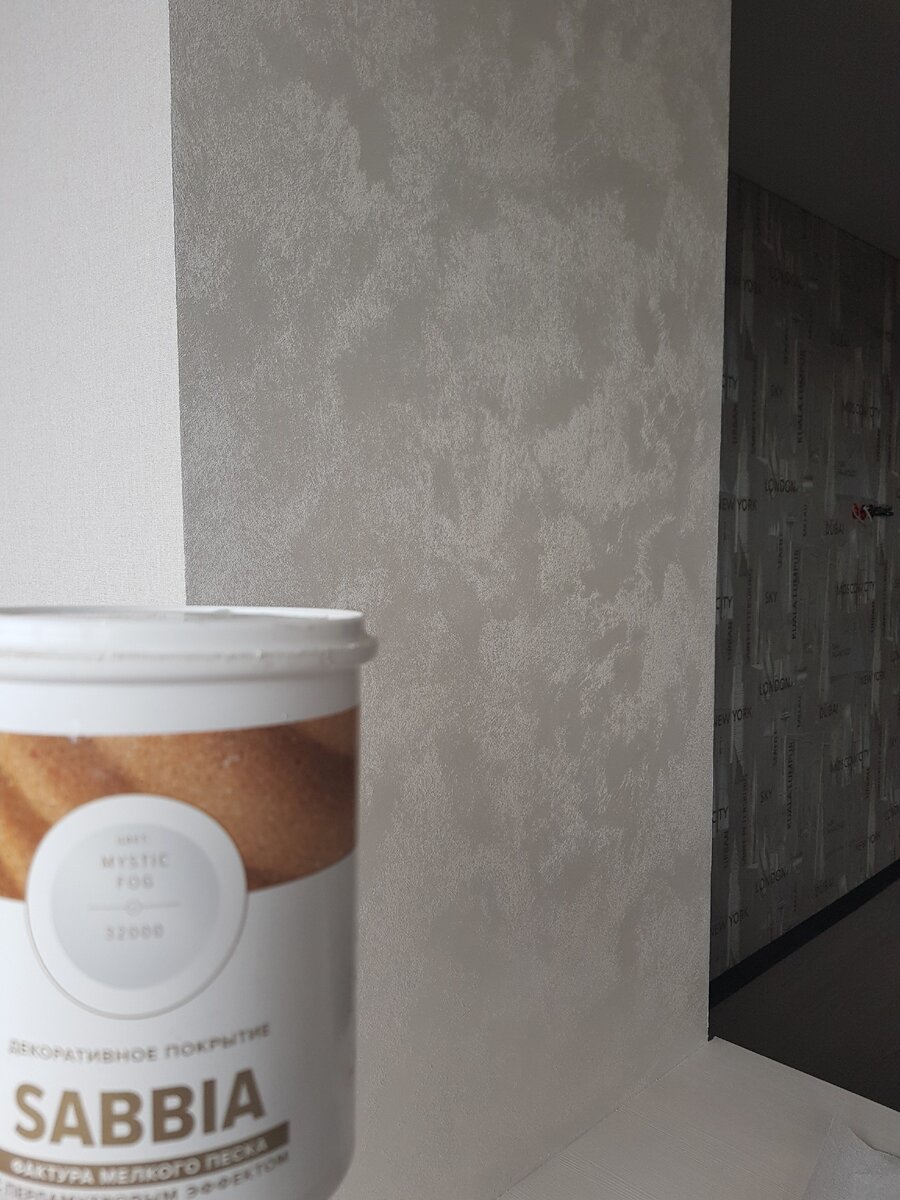 Материал, который легко колируется в различные цвета и позволяет получить тонкое фактурное покрытие, можно использовать для фрагментарного нанесения, в данном случае проем между балконом и комнатой. 