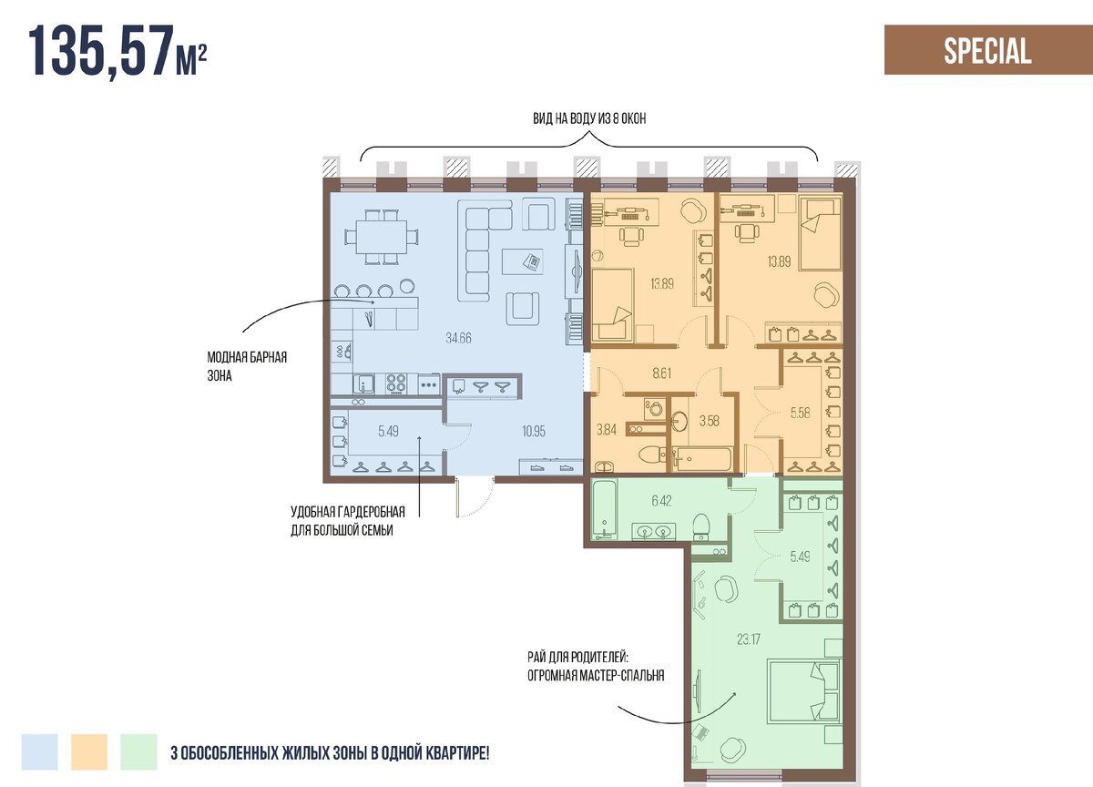 Квартира с 3 спальнями в проекте "Московский, 65"