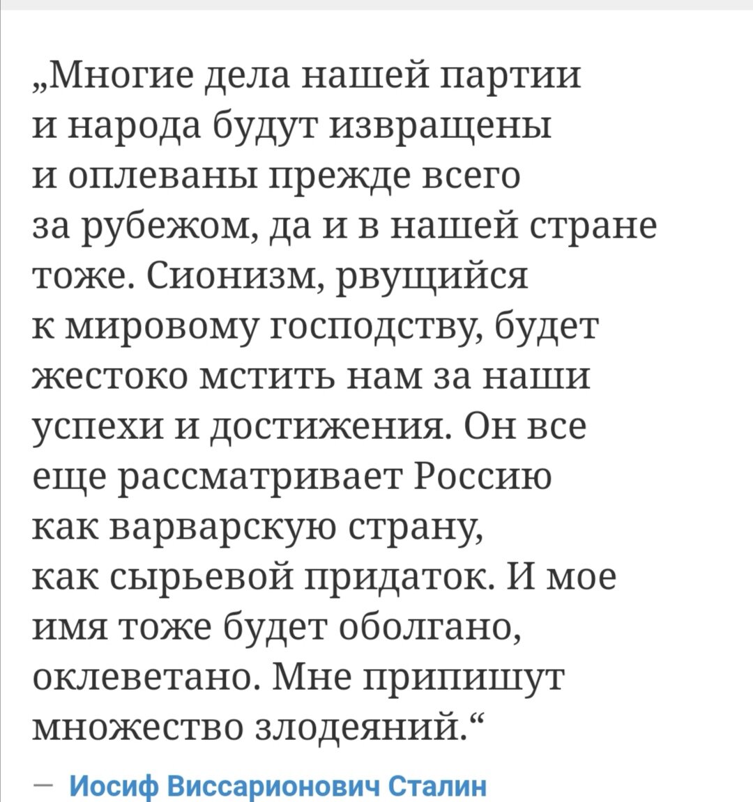Скриншот цитаты, ссылка синим цветом ниже