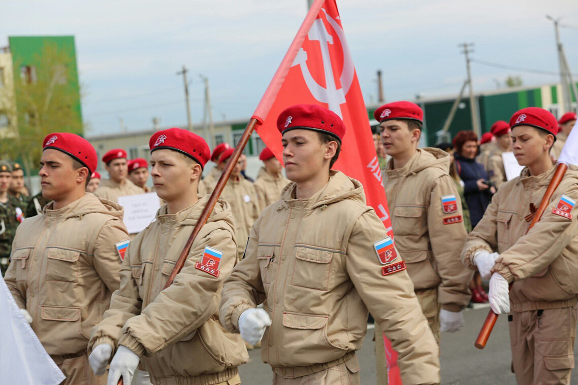 Юнармия картинки для детей