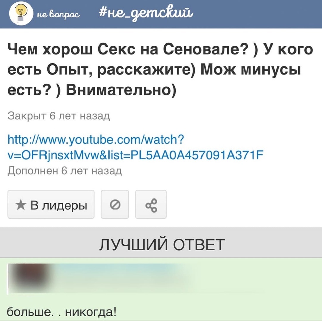 #не_детский@nevopros_media 
