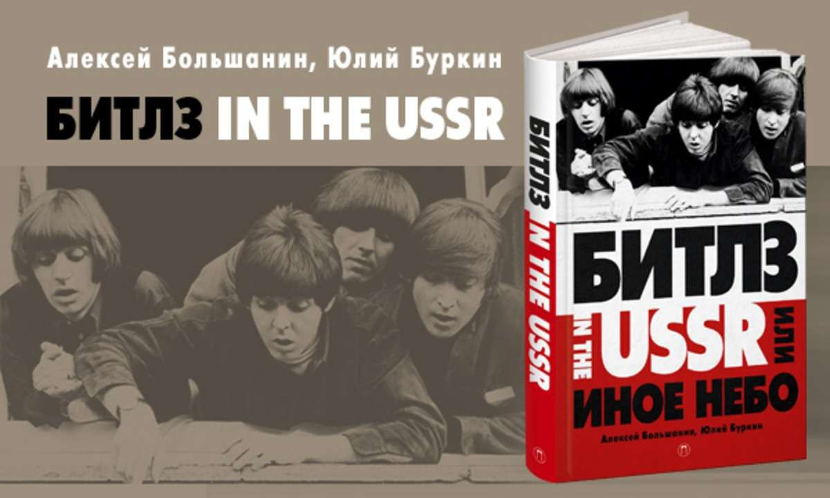 Перевод песни Beatles, the - Julia - begin-english.ru