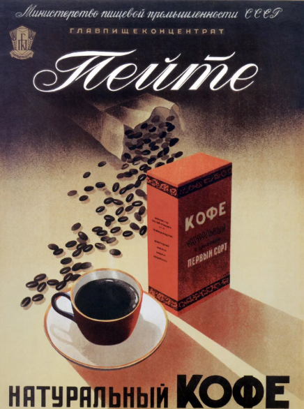 Худ. Мартынов Николай Иванович, 1952 г.