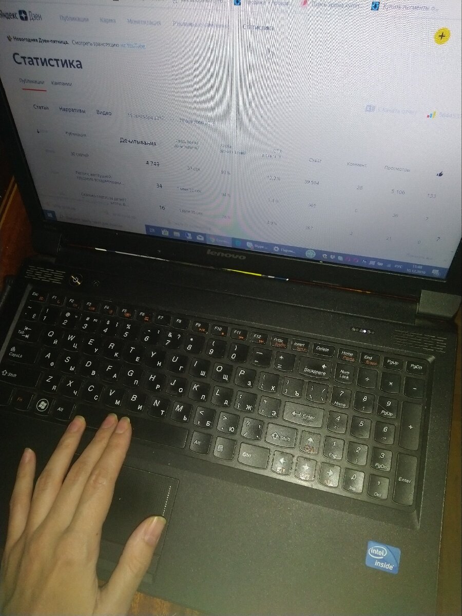 Наблюдаю за статистикой