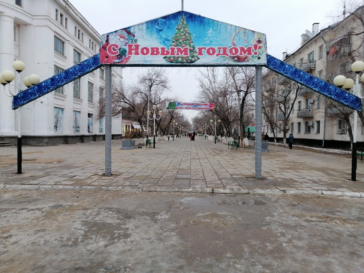 Вход на Арбат (Днём-Ночью) 