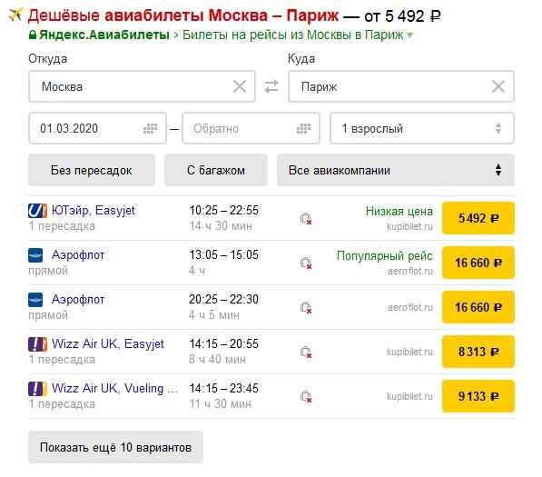 вариант от яндекса 