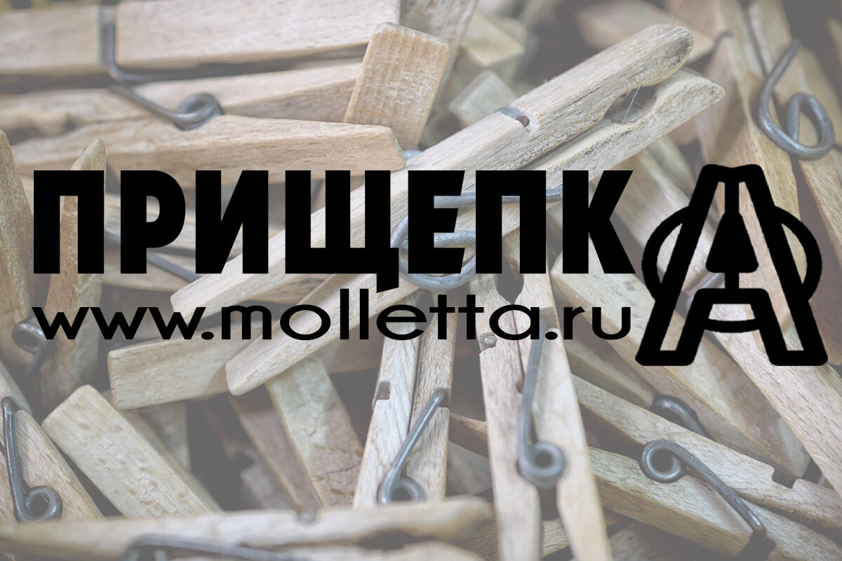 Блог Прищепка говорит о насущном. Ну и что, что это про фекалии. Народ интересуется.