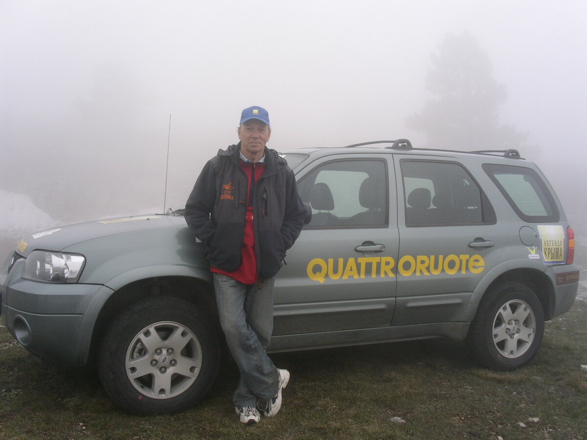 Экспедиция "Легенды Крыма", май 2006 года. На вершине Ай-Петри.