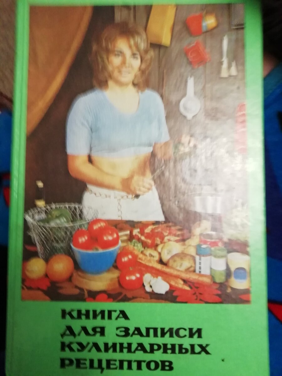 Фото сделано лично