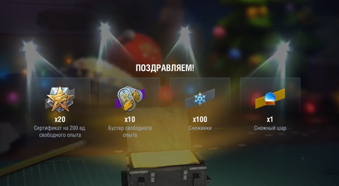 Мне так в блице не везло...