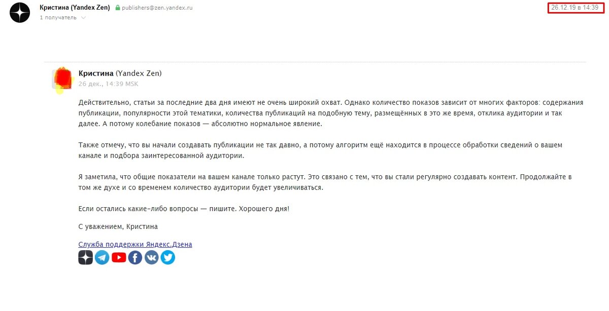 Главное отмазаться