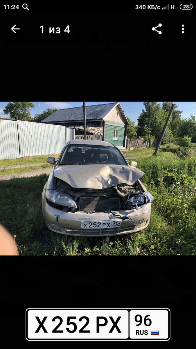 Бывает и такое
