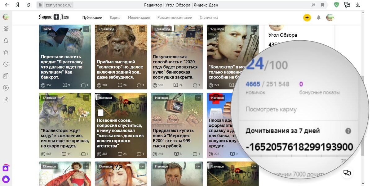 За что мне такое счастье, я не понял.