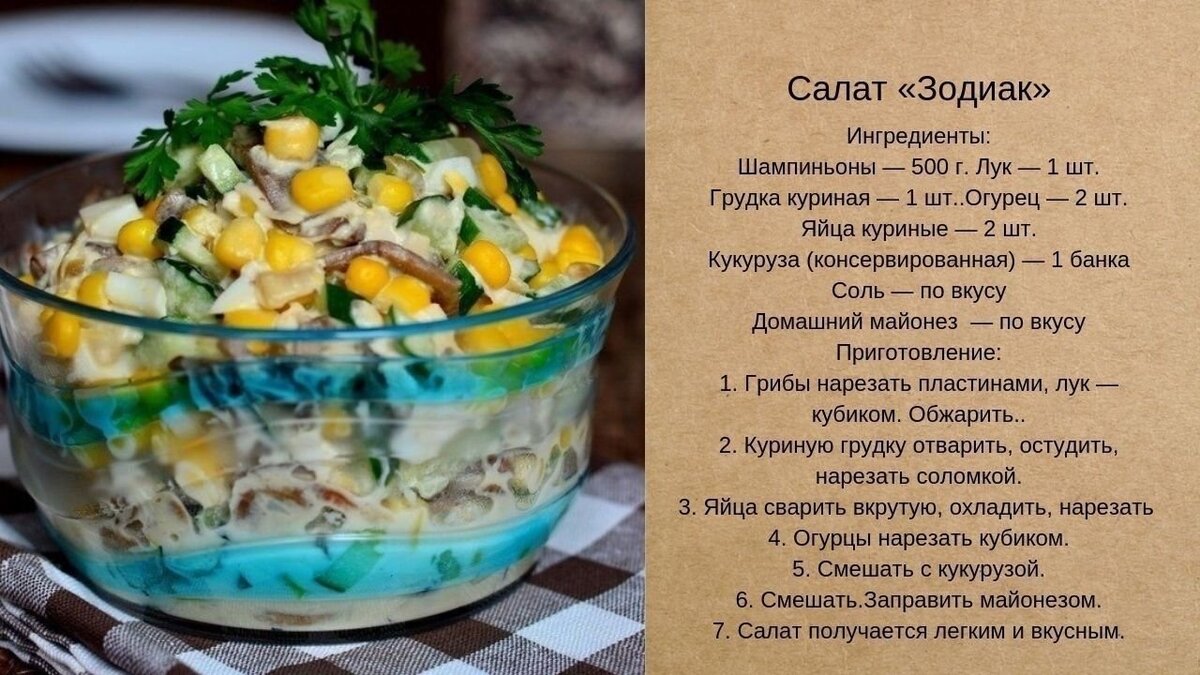 Салат из трех ингредиентов рецепты с фото простые и вкусные