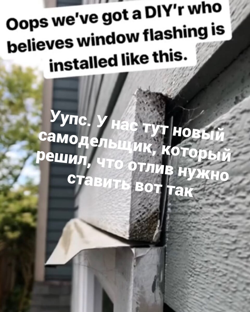 Опасные самодельщики.