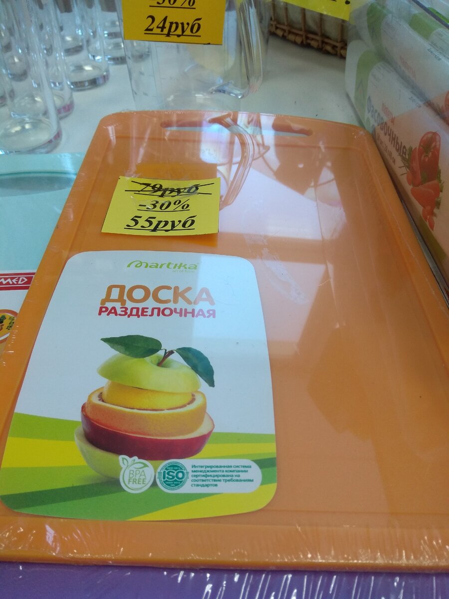 Доска разделочная. Фото мое
