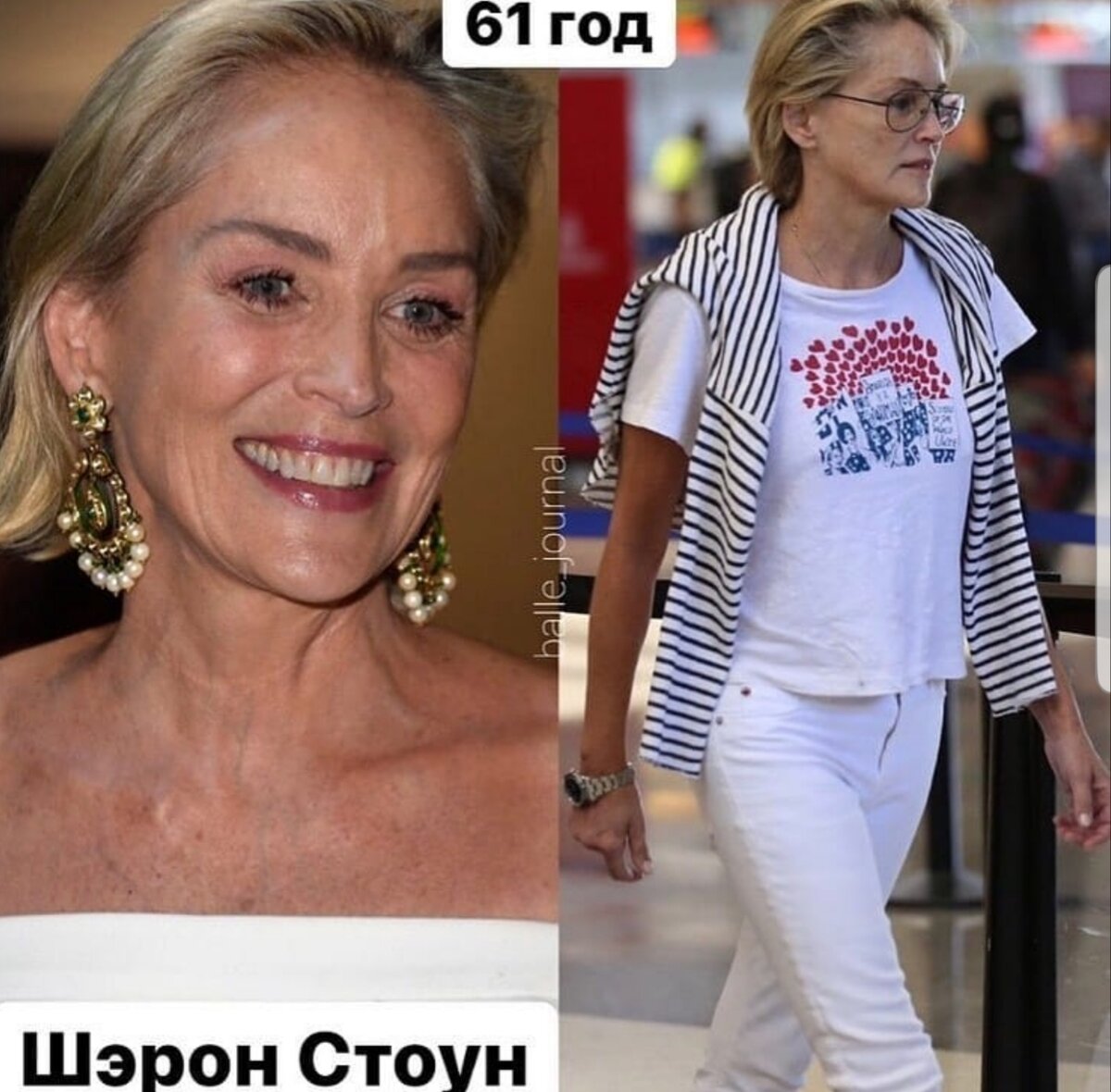 Шэрон Стоун