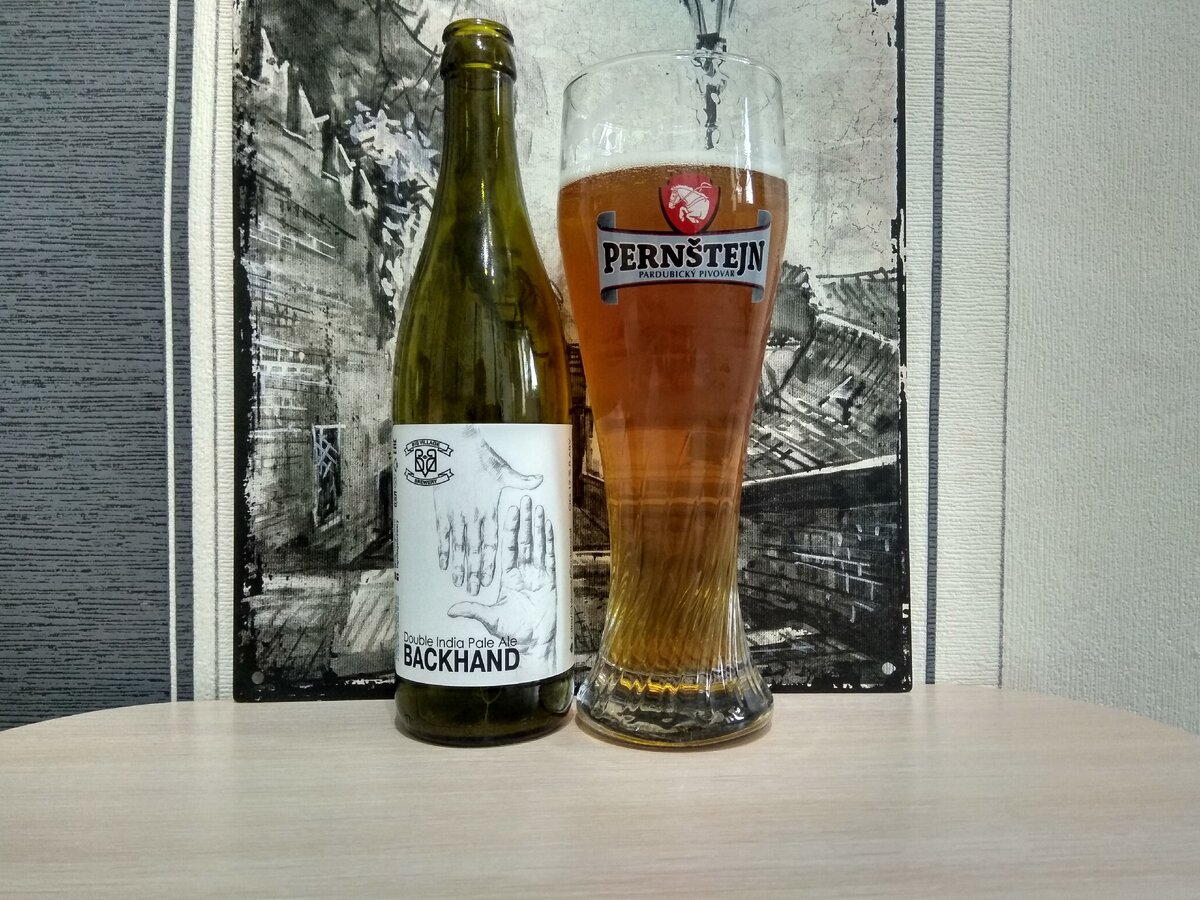 Backhand в бокале Pernstein